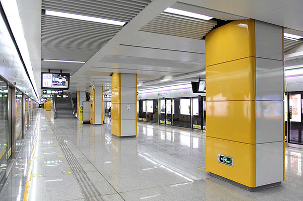 <b>Metro Station</b>