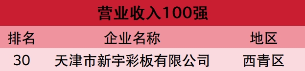 微信截图_20241115091055.png.png