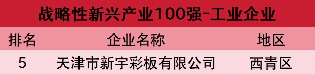 微信截图_20241115091139.png.png