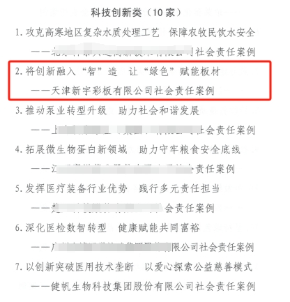 微信截图_20250125090137.png.png